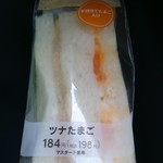 ファミリーマート - 料理写真:
