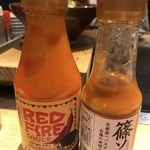 ディアボロちゃんの夢 - 