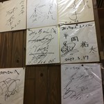 みっちゃん総本店 - 店内