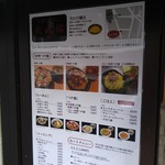 さっぽろ 火武偉 - 