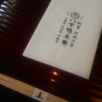 下鴨茶寮 本店 - 