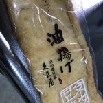 久在屋 - 
