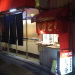 焼き鳥のテイクアウトが主体のお店