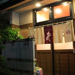 萩 - 