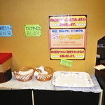 Shitamachi No Kuu - おしぼりはセルフサービス　タマゴ無料で食べ放題！