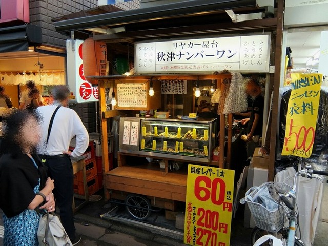 リヤカー屋台から By すえるじおおりば 新秋津リアカー屋台 秋津ナンバーワン 新秋津 ラーメン 食べログ