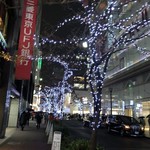 銀座羊屋 - 