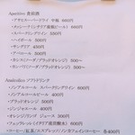 ラ グリーリア - 