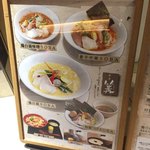 銀座 篝 大手町店 - 