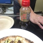 ピッザピッザピッザ - 