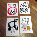 藍風珈琲店 - 今日のお絵書き