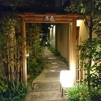 点邑 - 