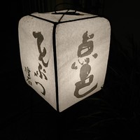 点邑 - 