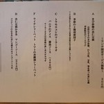 自然派中華 クイジン - 菜譜　手作りデザートと温かい中国茶のセット 