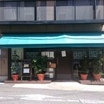 自然派中華 クイジン - 店の外観