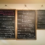 自然派中華 クイジン - 黒板 おすすめ