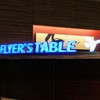 フライヤーズテーブル