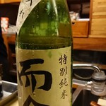 和洋酒菜 ひで - 