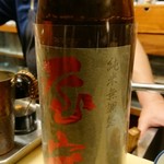 和洋酒菜 ひで - 