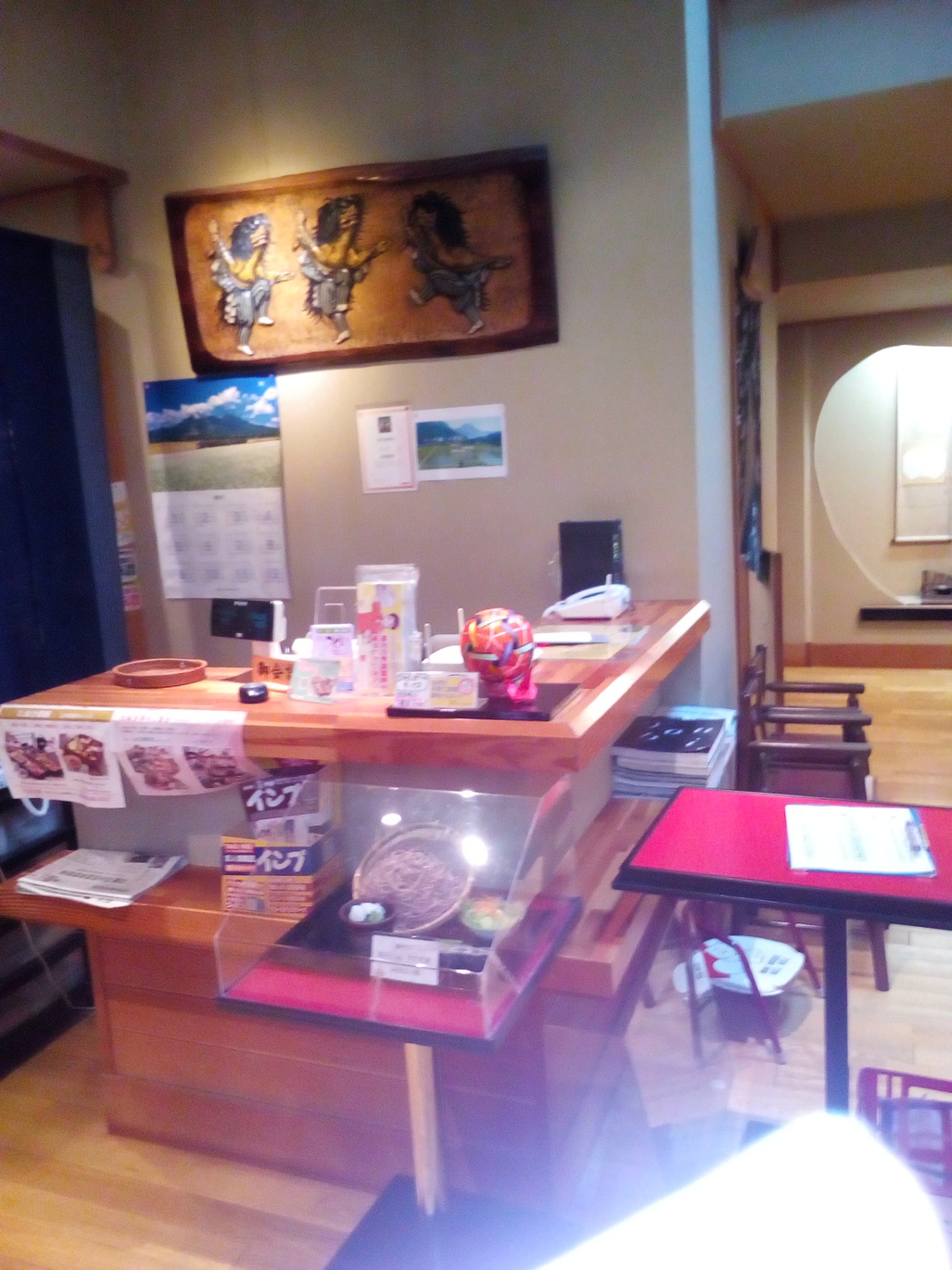 たぬき亭 name=