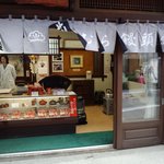 松むら饅頭 - 店内＠２０１１