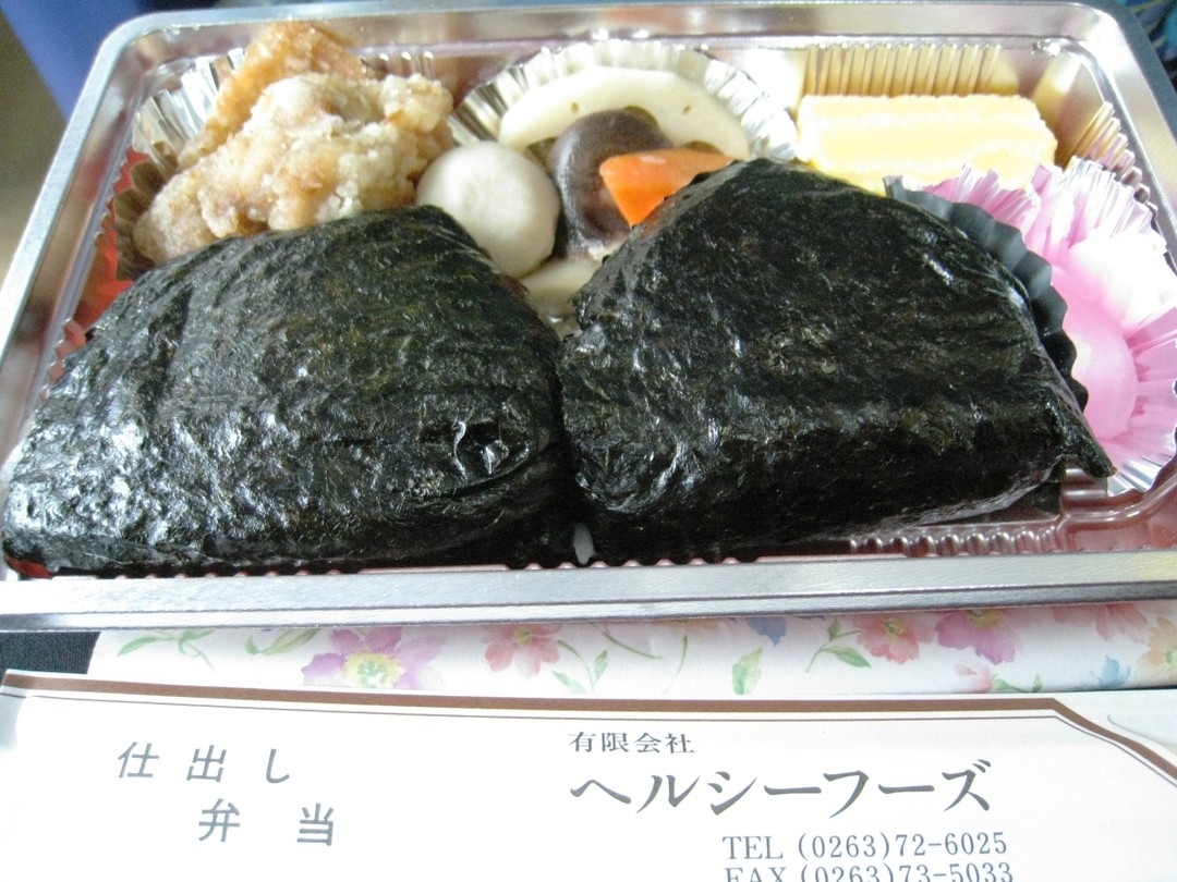 ヘルシーフーズ安曇野 name=