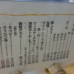 やきとり たかはし - 