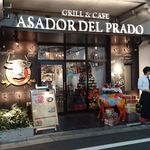 ASADOR DEL PRADO - 