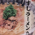 もつ焼き 栄司 - 