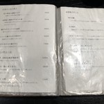 軽井沢 川上庵 - 