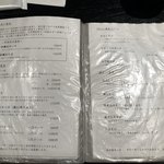 軽井沢 川上庵 - 