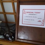 Restoran Sakura - 1711_Restoran Sakura_日替わりメニュー