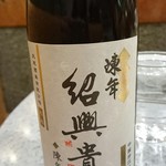 Ichiraku - これを3本飲みました