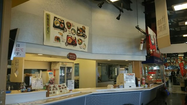 Chikuwa Chaya photo 5