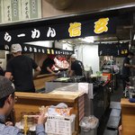 Ramen Shingen - 