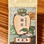 柳桜園茶舗 - 高級煎茶 朝日
