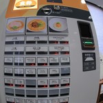 創作麺 やま鳶 - 