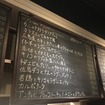 セラフィーノ - 