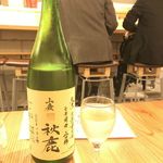 酒菜や　いしもん - 秋鹿 山廃純米 無濾過生原酒 七号酵母【大阪】