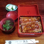 Unagi Bandou - 