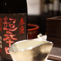 すし人 三篤 - 