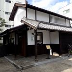 旬彩天 つちや - 