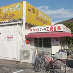 ケーキ工房 アンダンテ - 店舗外観