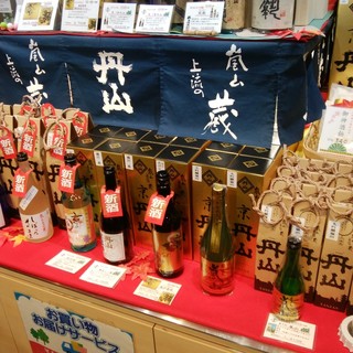 レストラン嵐山_2