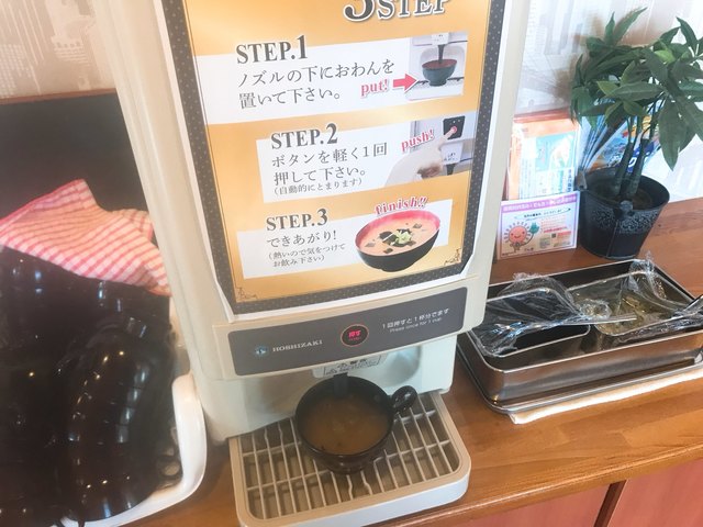 暖気亭 西川店（ノンキテイ） - 須賀川（食堂）の写真