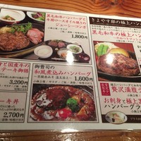御曹司 きよやす邸 六本木本店 - 