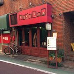 Cafe RED BOOK - 