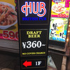 HUB 船橋店
