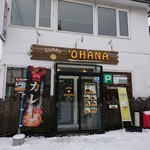 カレー オハナ - 店舗外観