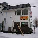 カレー オハナ - 店舗外観